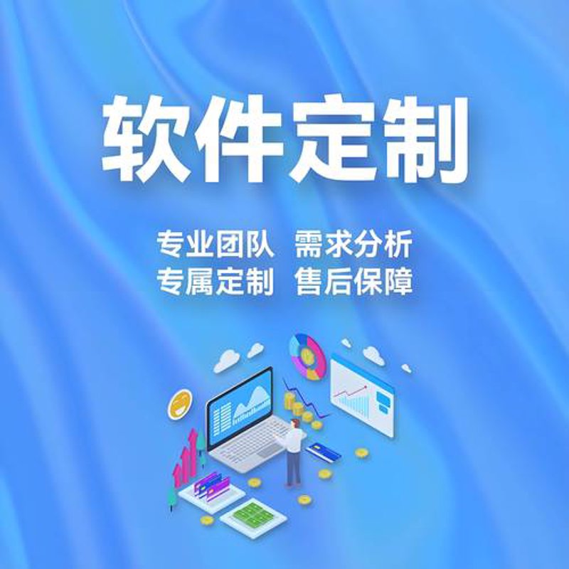 小程序开发助力企业数字化转型