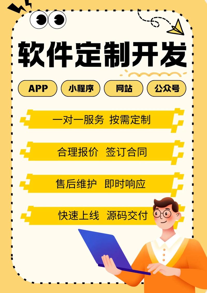 小程序开发：企业数字化转型的新引擎