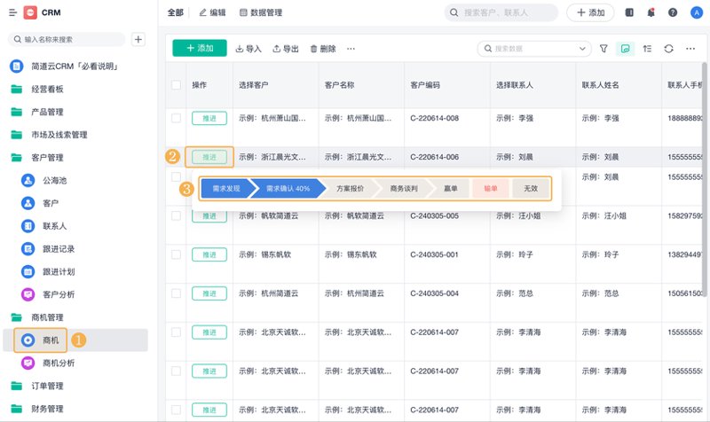 轻松玩转小程序开发选购指南